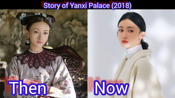 Story of Yanxi Palace (2018) | Then vs Now | - DayDayNews