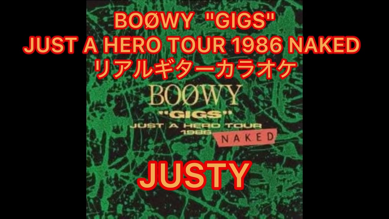 JUSTY】 BOØWY