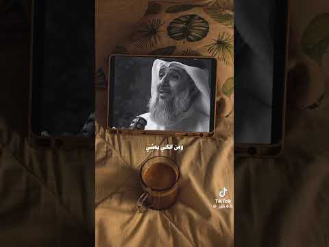 توب مادام باب التوبه مفتوح والله أن الدنيا ه اذي زائلة