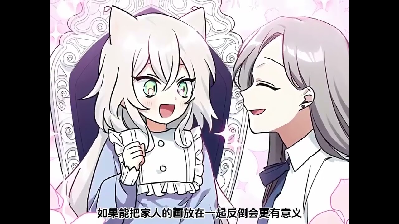 最新《明明是猫，却被狼族收养了》第1至37集小猫基蒂亚成孤儿，一只年幼的猫咪独自生活是很可怕的事！ 基蒂亚想方设法前往狼的领地  你好？ 我叫基蒂亚，虽年纪小，但我是很勇敢的狼 “肯定是狼”#西西漫解
