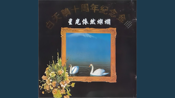 花开的季节 - 天天要闻