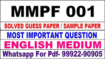 mmpf 1 important questions | mmpf 1 previous year question paper | mmpf 1 study material