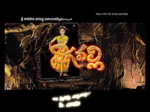 Nagavalli first look trailer-1(Telugu...