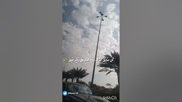 تلاوة خاشعة للشيخ خالد الجليل سورة الإنشقاق