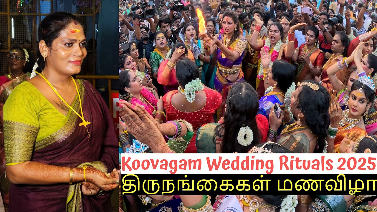 Koovagam 2025 – Aravan & Transgender Wedding Rituals | திருநங்கைகள் மணவிழா அரவாண் வழிபாடு முழுமையாக!
