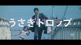 アニメ うさぎドロップ