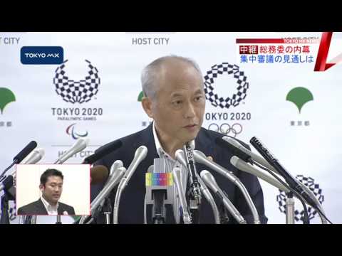 集中審議は13日と20日に　舛添知事「もう一度チャンスを…」