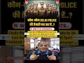 SSC CGL 2025 EXAM NEW UPDATE CHAIRMAN #ssc #ssccgl #cpo #reexam #scam #review #chsl2025 #cgl2025