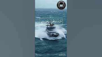 قرآن کریم پښتو ترجمه سورة الصافات آیات 139-157Quran with Pashto Translation