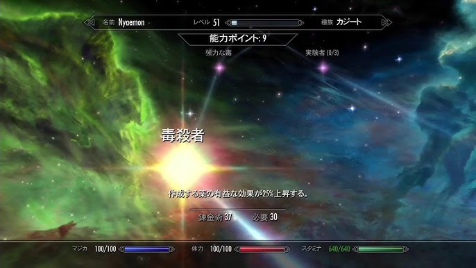 40 Skyrim がんばれニャエモン体力初期値縛りプレイ みんなで楽しくスカイリム ライブ実況 Ps4 Youtube 40 Skyrim がんばれニャエモン体力初期値縛りプレイ みんなで楽しくスカイリム ライブ実況 Ps4 Youtube