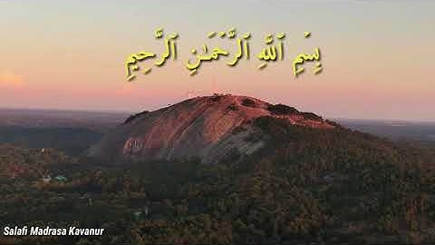 سورة المجادلة (آية ١،٢)