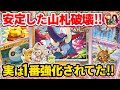 【ポケカ/対戦】圧倒的速度で山札を削るルナソルで強化されたイダイナキバLOがヤバ過ぎた【ポケモンカード/Tier4チャンネル】