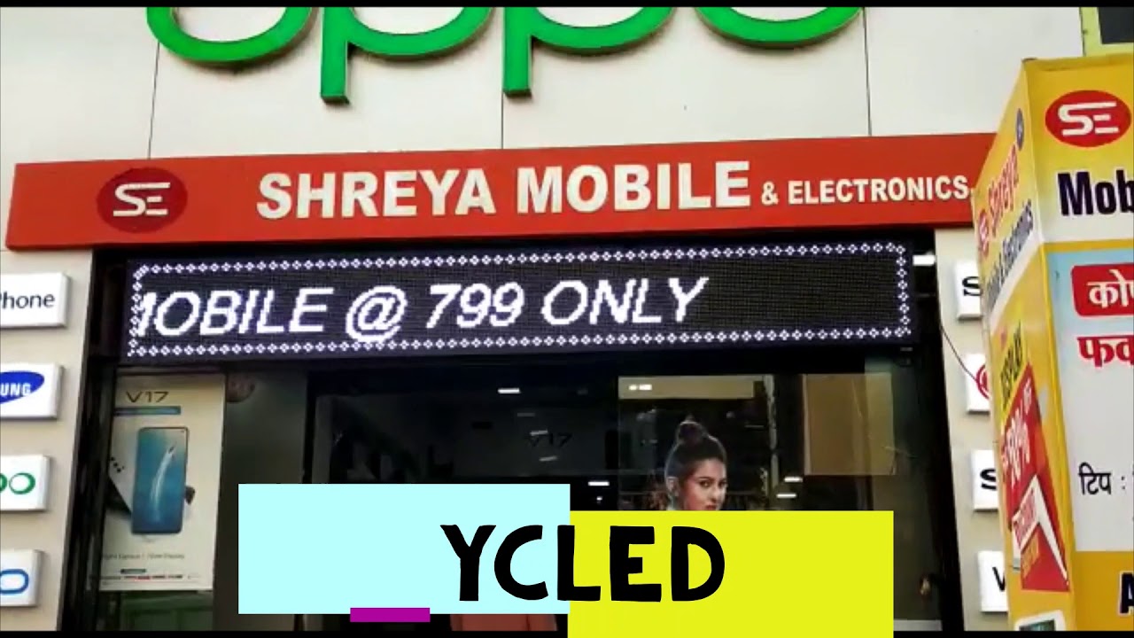 Running Led Display Board For Mobile Shop Youtube