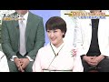 BKIBHY06 デビュー55周年”5”で紐解く歌謡界の軌跡トーク編① 五木ひろし・他 260515 vL HD