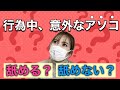 【参加型企画★】みなさん是非投票して下さいw