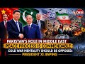 BREAKING NEWS | Pakistan’s Peace Mission in Middle East Wins Major Praise From China | May 26, 2026