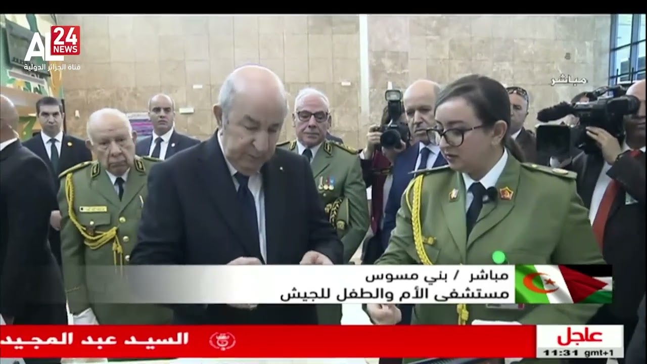 الرئيس تبون يشرف رفقة رئيس أركان الجيش الفريق أول  شنقريحة على تدشين مستشفى الأم والطفل للجيش