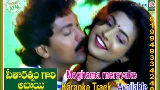 Seetharatnam gari abbayi movie song meghama meravake karaoke track
available. any one tracks in other movies contact atm we make trac...