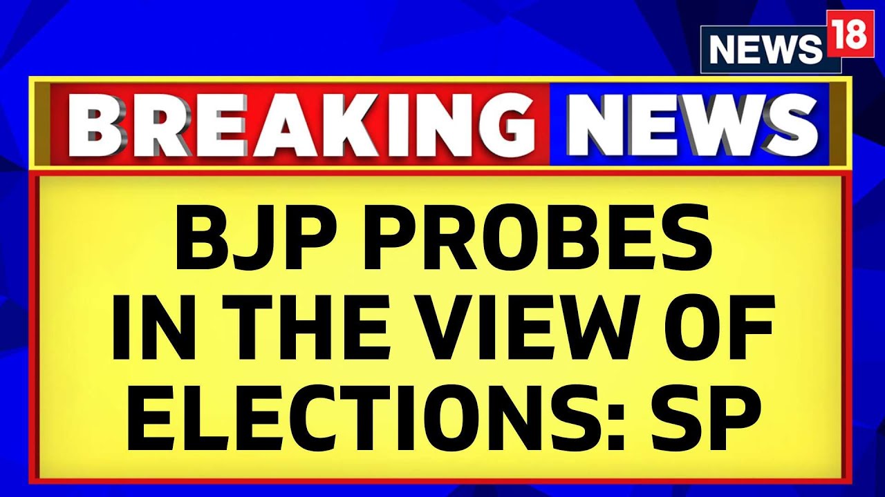 Samajwadi Party Reacts To The U.P. SIT To Probe Madrasas' Foreign Funding | Uttar Pradesh | News18