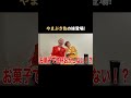 #きのしたファミリー #家族 　#韓国スイーツ