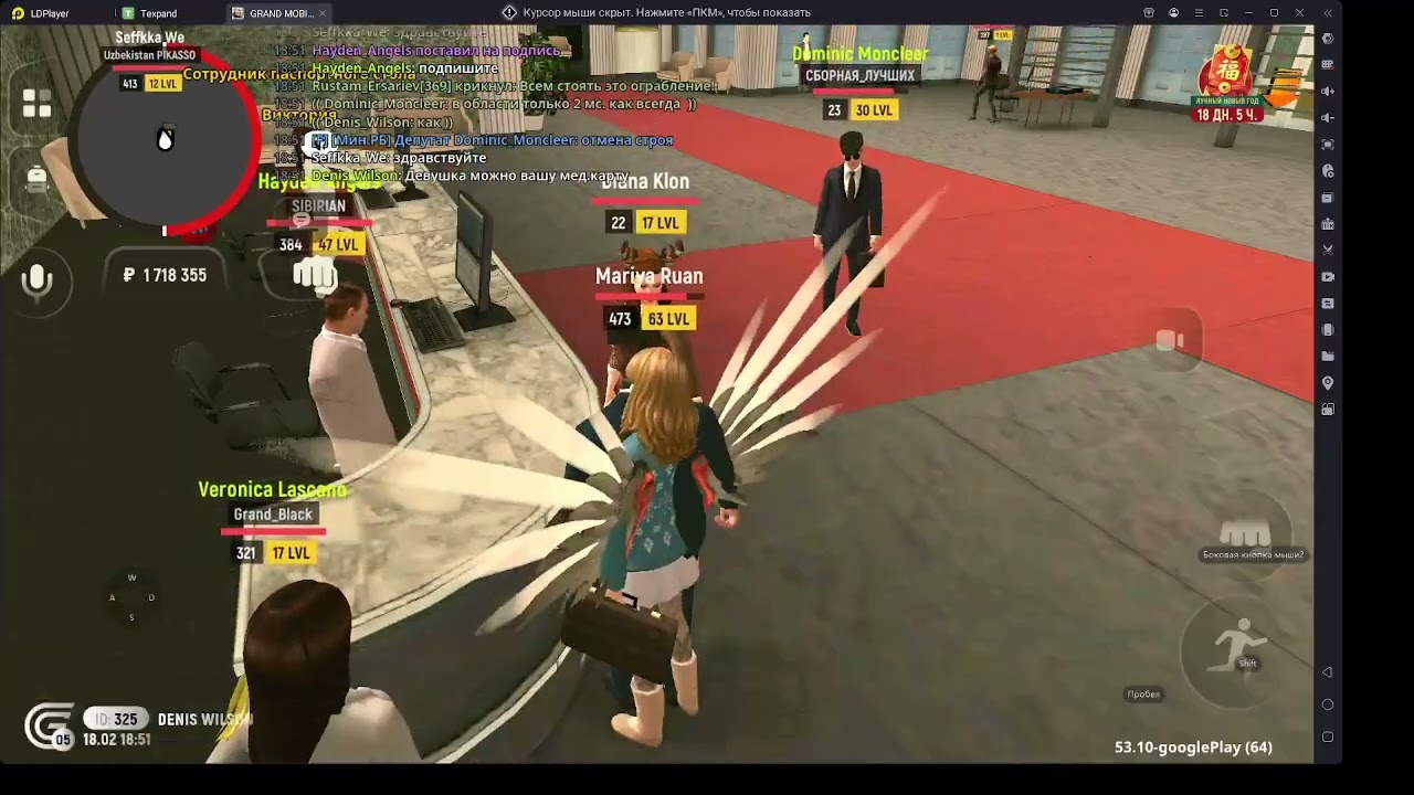 Выдал лицензию