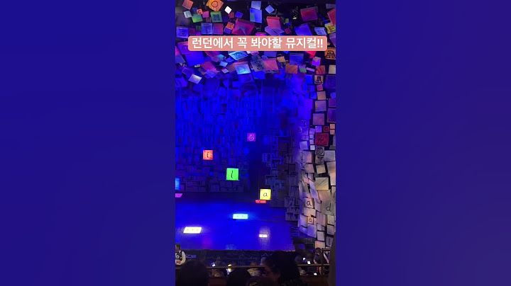 런던 오면 이 뮤지컬 꼭 보세요!! 영화만큼 생생한 연출과 연기에 감탄과 감동!! #london#musical#런던#뮤지컬#londonmusical#런던뮤지컬#travel #여행