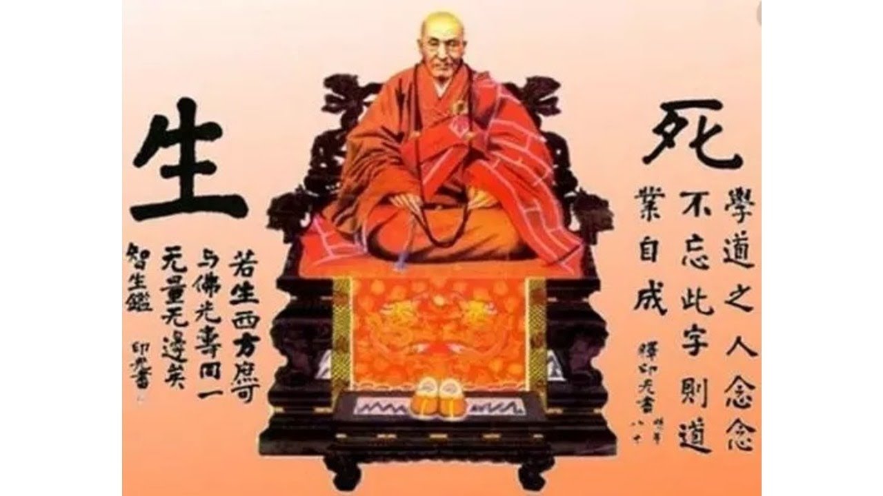 禪心學苑 暢談六祖壇經 038 生死事大