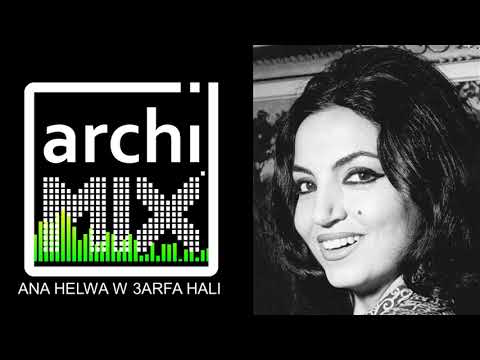    3        سميرة توفيق أنا حلوة وعارفة حالي