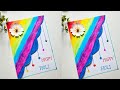 Last minutes Hoil Card Making|Happy Holi Card drawing| Holi gift card
