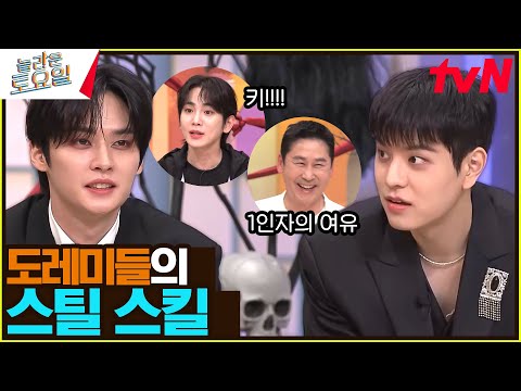 [&amp;#39;<strong>납</strong>&amp;#39;량특집] 스키즈가 차리고🍽, 키가 숟가락 얹고, 엽이에나💥가 먹는다?