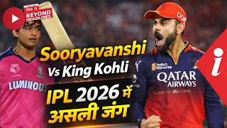 IPL 2026: Records, Runs &amp; Rivalry | CSK, Mumbai Indians, RCB | Young Stars का हमला!