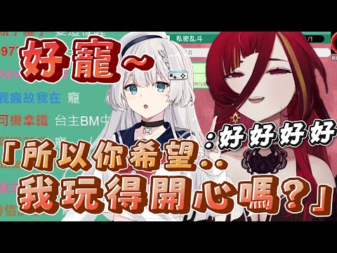 【R熙語音#8｜神界精華】日常拌嘴~ 熙歌:「你真的是很沒有水準的玩家ㄟ!」Ren:「ＯＯＯ這叫水準?」
