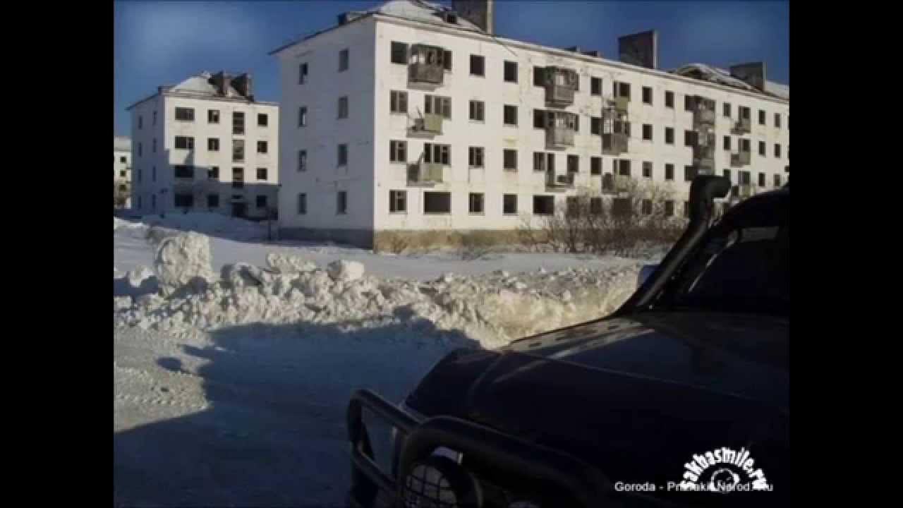 Город призрак кузнецово. Город призрак Колендо Россия. Город призрак Колендо Сахалин. Колендо Сахалинская область заброшенный город. Поселок призрак Колендо.