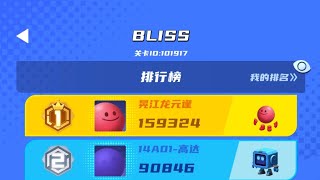 【Roller Craft】No.1 in the Entire Network！！New Level：BLISS（Feature）