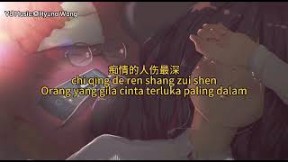 Chi Qing De Ren Shang Zui Shenterjemahan Indonesia