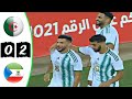 ملخص مباراة الجزائر ضد غينيا الاستوائية 2 0 اليوم أداء عالي وهدف عالمي من جانب المنتخب الجزائري 