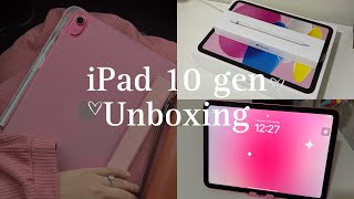 iPad 10 Gen UNBOXING in 2023 (pink)| Apple Pencil \& accessories✧.* #ipad