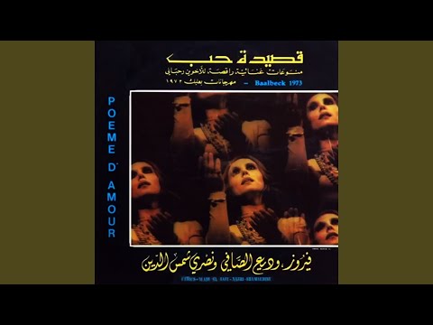        1973