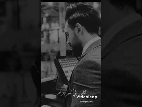 احب الدنيا من تفتر كرومه