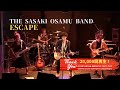 ESCAPE / THE SASAKI OSAMU BAND