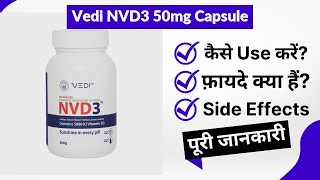 Vedi NVD3 50mg Capsule Uses in Hindi | Side Effects | Review