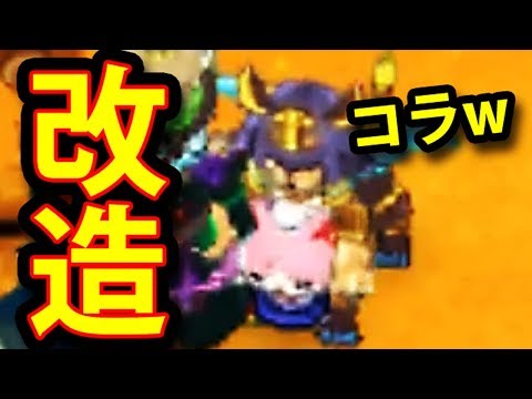 妖怪 ウォッチ 2 改造 コード Zpmeanzaxq Changeip Org