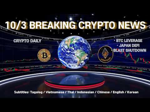 【Multi SUB】Leverage Bitcoin, Gerbang DeFi Jepang, Penutupan Massal