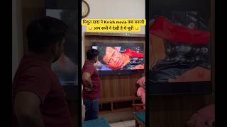 मिथुन दादा ने Krrish movie कब बनायी 😅 #shorts #comedy #funny #comedyshorts #bollywood #memes