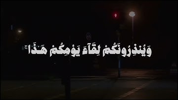 عبدالبديع غيلان  - سورة الزمر