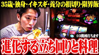 YTR turns on the patrol lamp but cuts its losses [SEVEN'S TV #1156