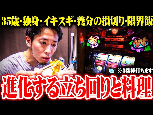YTR turns on the patrol lamp but cuts its losses [SEVEN'S TV #1156
