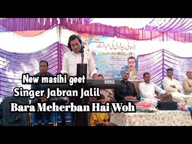 Bara Meherban Hai Woh | Jabran Jalil | Praise And Worship Songs Mashup | New Masihi Geet 2024 class=