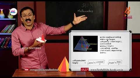 First Bell 2.0 STD 10 Mathematics Class 73