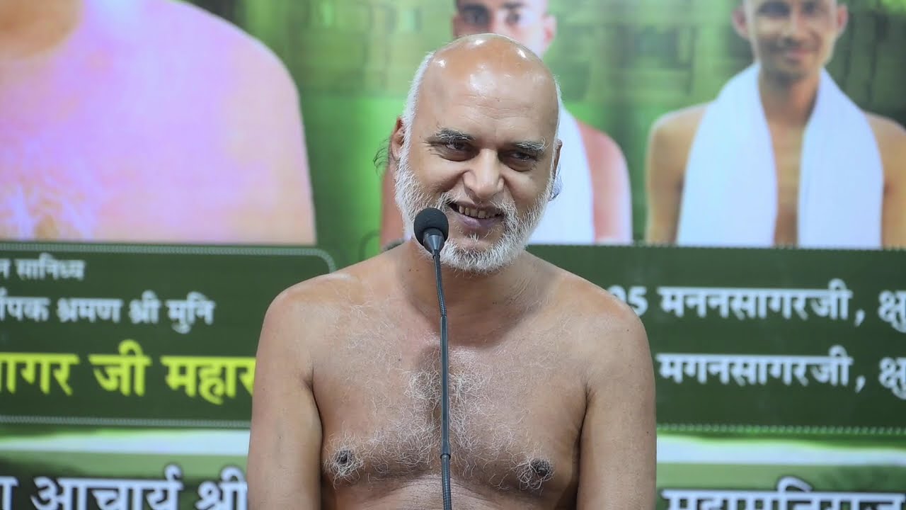 Part-4 मेरी भावना का Practical तरीका | झुकने से ही भावना निर्मल बनती है | 23 March 2025 #veersagarji